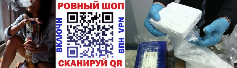 Где купить Оса СК Кокаин Галлюциногенные грибы Канабис Гашиш Бутират Мефедрон