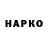 КЕТАМИН VHQ Elv Monges