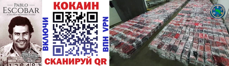 Cocaine Перу  купить   гидра ТОР  Оса 