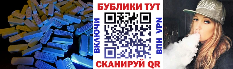 ЭКСТАЗИ TESLA ссылка на мегу зеркало Оса даркнет сайт