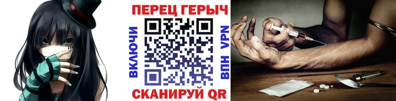 как найти закладки  дарк нет как зайти  ГЕРОИН гречка  Оса 
