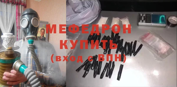 альфа пвп Михайлов
