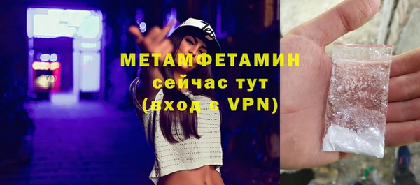 ГАЛЛЮЦИНОГЕННЫЕ ГРИБЫ Надым