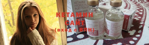 альфа пвп Михайлов
