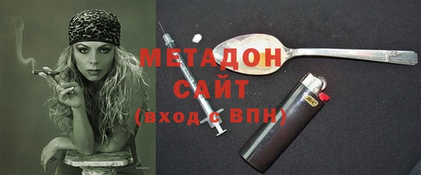 молекула духа Михайловка