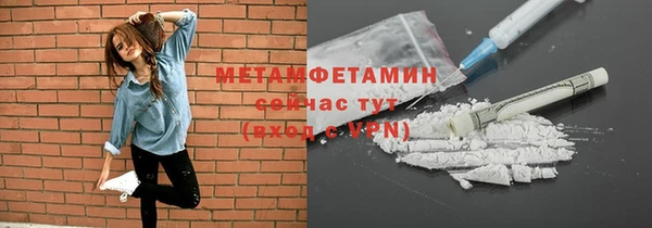стафф Навашино