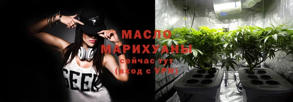 молекула духа Михайловка