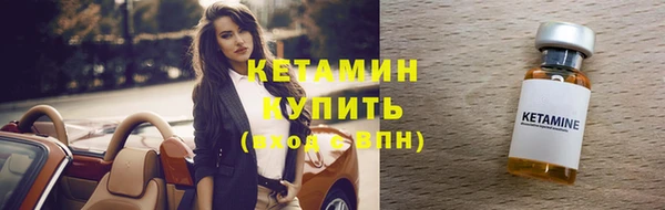 молекула духа Михайловка