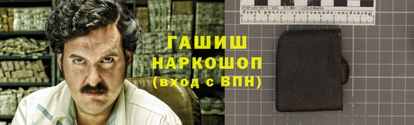 кокаин VHQ Михайловск