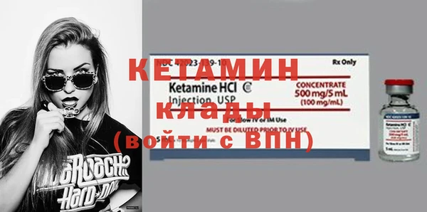 кокаин VHQ Михайловск