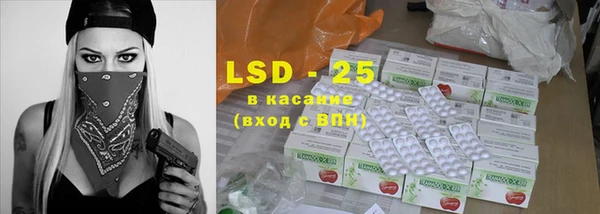 альфа пвп Михайлов