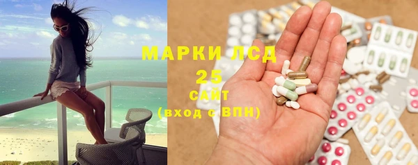 альфа пвп Михайлов