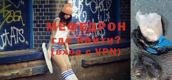 альфа пвп Михайлов
