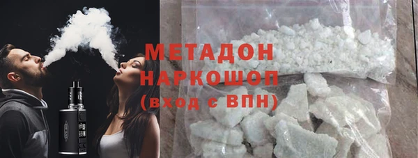 стафф Навашино