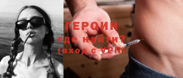 альфа пвп Михайлов