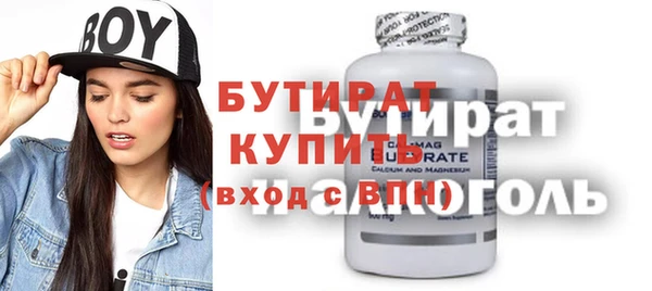 кокаин VHQ Михайловск