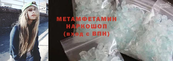 молекула духа Михайловка