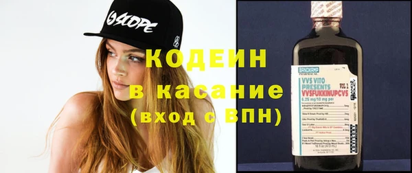 альфа пвп Михайлов
