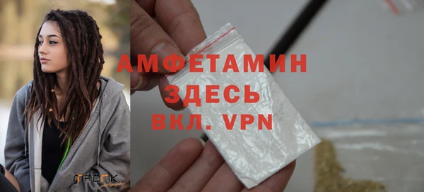 молекула духа Михайловка