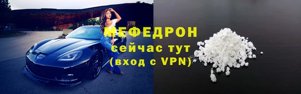 молекула духа Михайловка