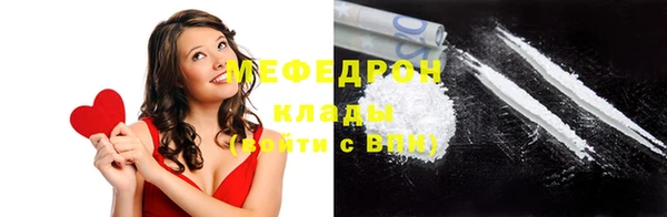 кокаин VHQ Михайловск