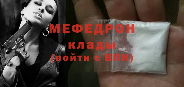 молекула духа Михайловка
