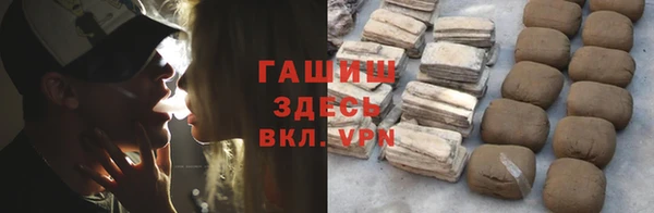 альфа пвп Михайлов
