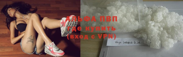 альфа пвп Михайлов