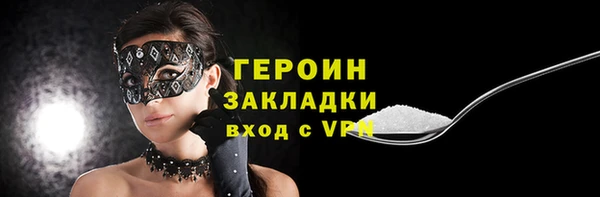альфа пвп Михайлов