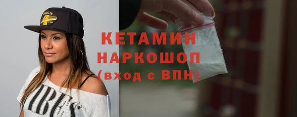 молекула духа Михайловка