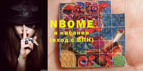 альфа пвп Михайлов