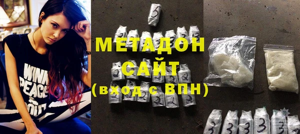 кокаин VHQ Михайловск