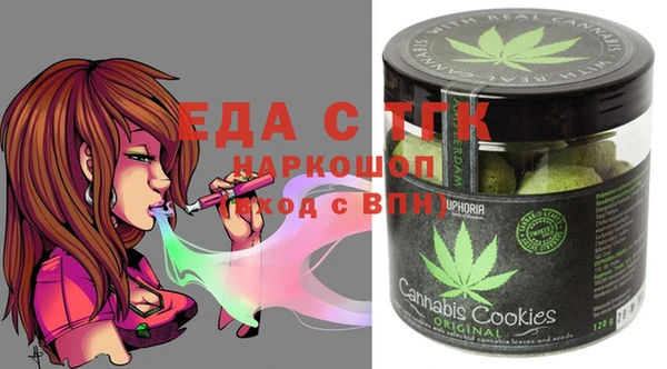 молекула духа Михайловка