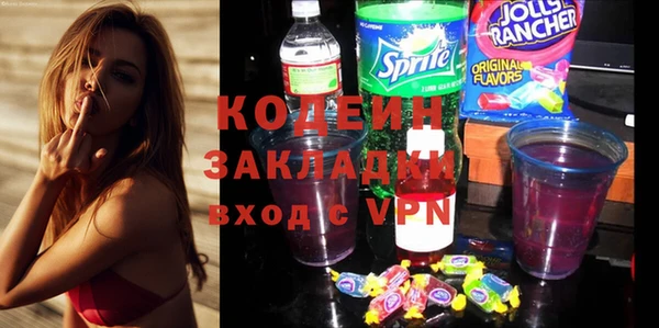 кокаин VHQ Михайловск