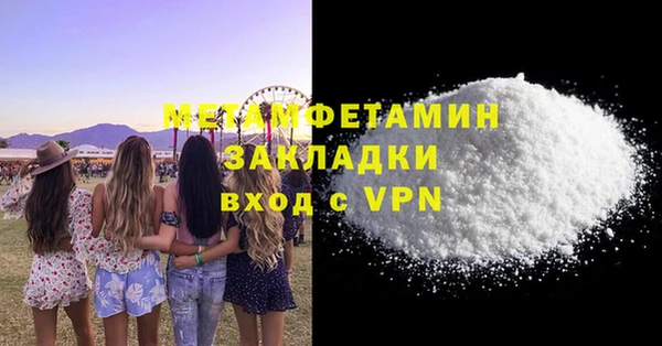 кокаин VHQ Михайловск