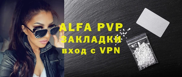 кокаин VHQ Михайловск