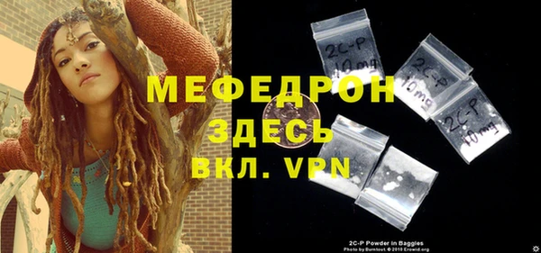альфа пвп Михайлов