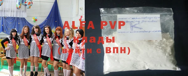 молекула духа Михайловка