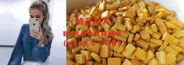 альфа пвп Михайлов