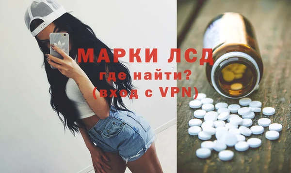 молекула духа Михайловка