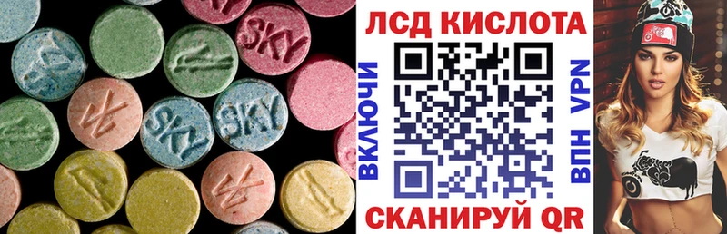 LSD-25 экстази кислота ссылка на мегу онион Оса