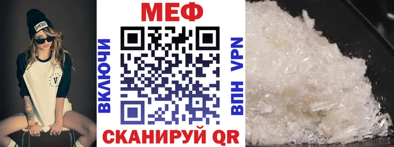 цены Оса Меф 4 MMC