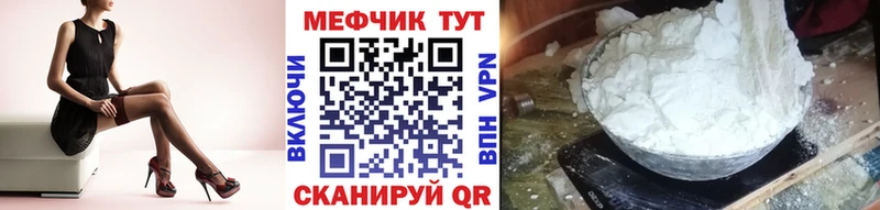 МЕФ  Оса