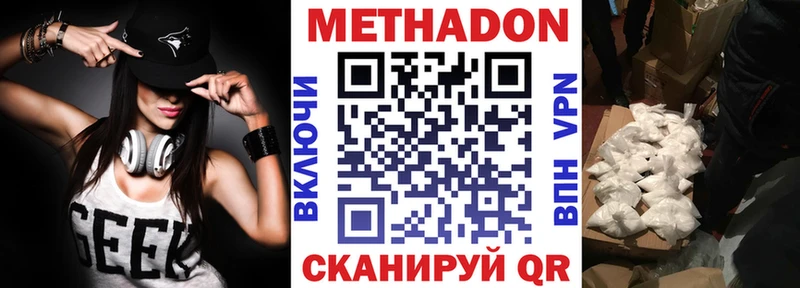 это как зайти  Оса  МЕТАДОН мёд 