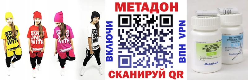 Метадон VHQ Оса