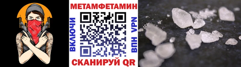 МЕТАМФЕТАМИН витя  Оса 