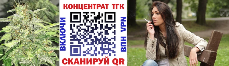 МЕГА ссылка  Оса  ТГК концентрат 