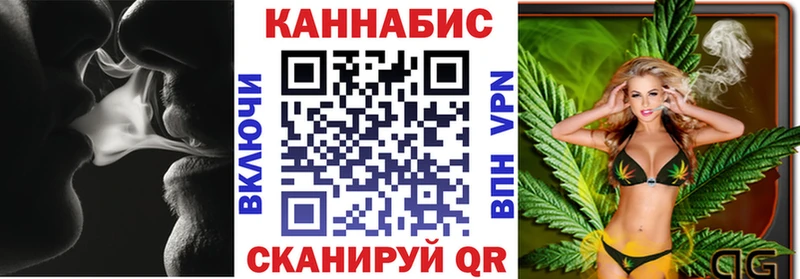 Конопля гибрид Оса