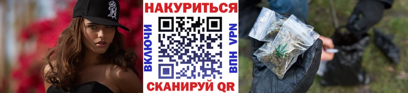купить  цена  ОМГ ОМГ   МАРИХУАНА White Widow  Оса 